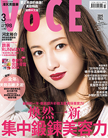 VoCE推薦報(bào)道帕妃雯