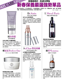 VoCE推薦報(bào)道帕妃雯