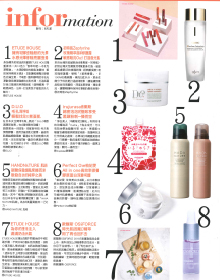 VoCE推薦報(bào)道帕妃雯
