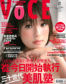 VoCE推薦報(bào)道帕妃雯