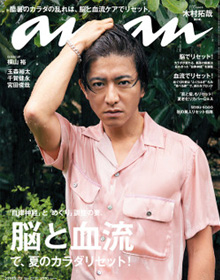 日本雜志anan推薦報(bào)道帕妃雯